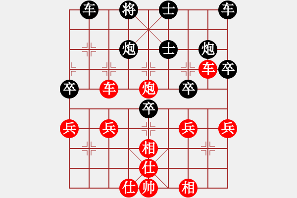 象棋棋譜圖片：青城勝雪(人王)-勝-那仁花(3段) - 步數(shù)：50 