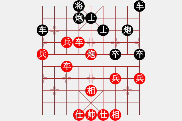 象棋棋譜圖片：青城勝雪(人王)-勝-那仁花(3段) - 步數(shù)：70 