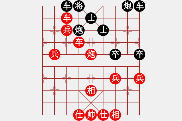 象棋棋譜圖片：青城勝雪(人王)-勝-那仁花(3段) - 步數(shù)：80 