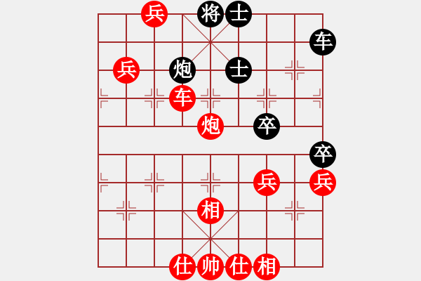 象棋棋譜圖片：青城勝雪(人王)-勝-那仁花(3段) - 步數(shù)：90 