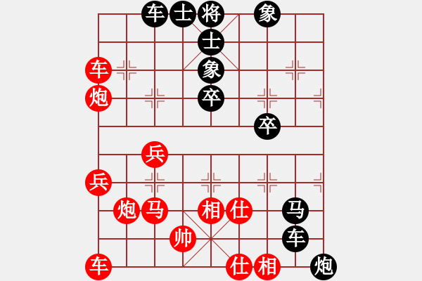 象棋棋譜圖片：手工畫(huà)[3332754821] -VS- 朋友[1277181932] - 步數(shù)：40 