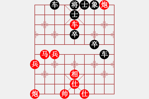 象棋棋譜圖片：手工畫(huà)[3332754821] -VS- 朋友[1277181932] - 步數(shù)：56 