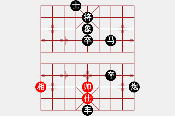 象棋棋譜圖片：岳陽樓豪取第一勝 象棋網(wǎng)論壇初醞釀 - 步數(shù)：90 