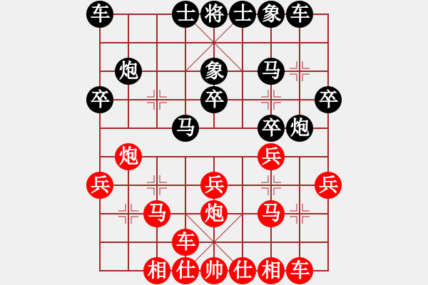 象棋棋譜圖片：第57局 曾益謙 先勝 梁兆發(fā) - 步數(shù)：20 