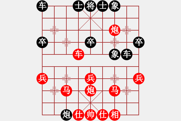 象棋棋譜圖片：第57局 曾益謙 先勝 梁兆發(fā) - 步數(shù)：30 