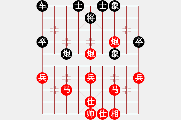 象棋棋譜圖片：第57局 曾益謙 先勝 梁兆發(fā) - 步數(shù)：40 