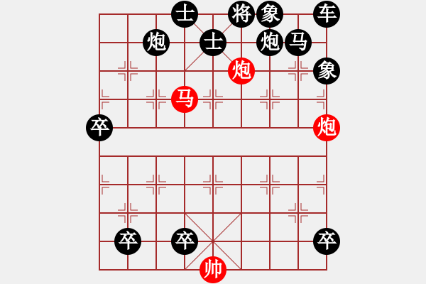 象棋棋譜圖片：天降奇兵 - 步數(shù)：0 