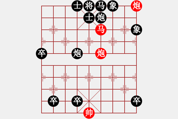 象棋棋譜圖片：天降奇兵 - 步數(shù)：10 