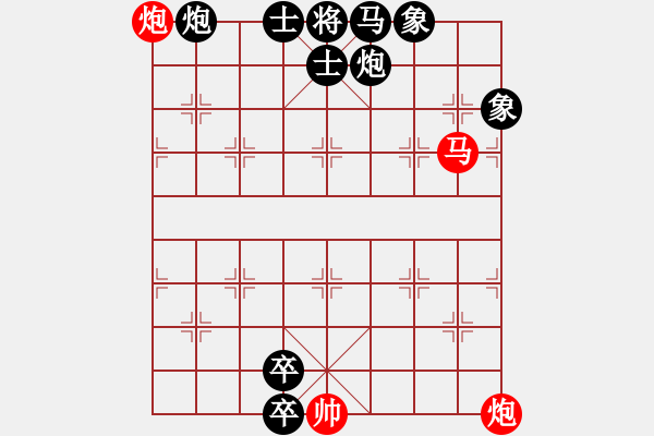 象棋棋譜圖片：天降奇兵 - 步數(shù)：20 