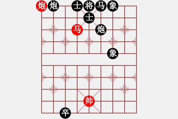 象棋棋譜圖片：天降奇兵 - 步數(shù)：29 