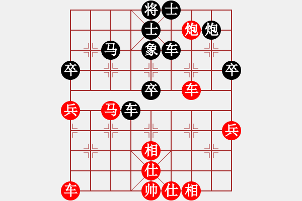 象棋棋譜圖片：農(nóng)墾八五五(9段)-勝-雅典奧運(yùn)會(9段) - 步數(shù)：50 