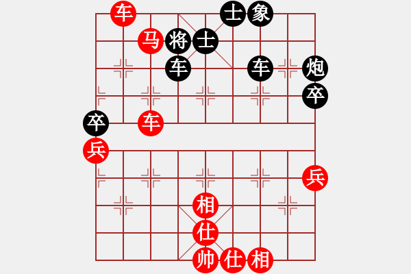 象棋棋譜圖片：農(nóng)墾八五五(9段)-勝-雅典奧運(yùn)會(9段) - 步數(shù)：70 