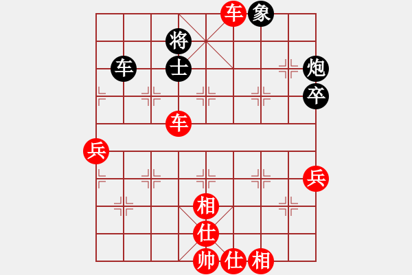 象棋棋譜圖片：農(nóng)墾八五五(9段)-勝-雅典奧運(yùn)會(9段) - 步數(shù)：80 