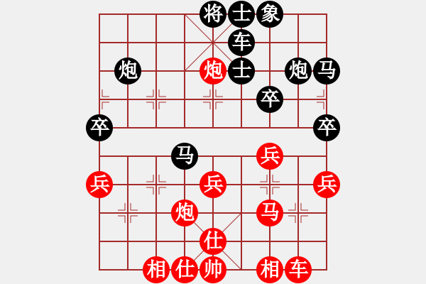 象棋棋譜圖片：謝哥(天帝)-勝-天天快樂(人王)仙人指路 - 步數(shù)：30 