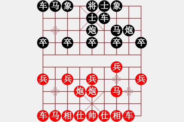 象棋棋譜圖片：吖世[760807947] 勝 芳棋(純?nèi)讼缕?[893812128] - 步數(shù)：10 