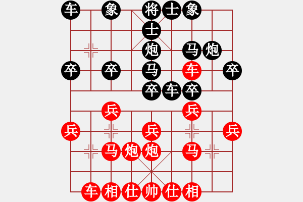 象棋棋譜圖片：吖世[760807947] 勝 芳棋(純?nèi)讼缕?[893812128] - 步數(shù)：20 