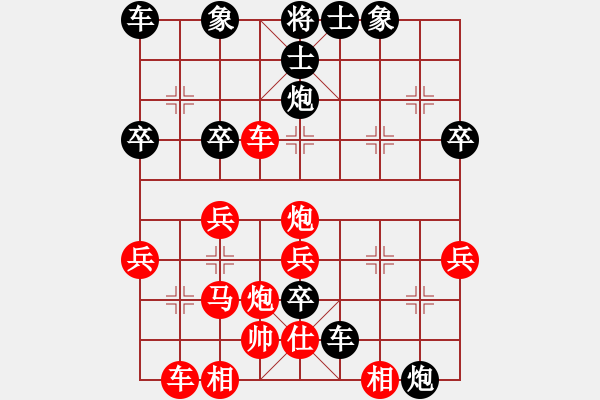 象棋棋譜圖片：吖世[760807947] 勝 芳棋(純?nèi)讼缕?[893812128] - 步數(shù)：40 