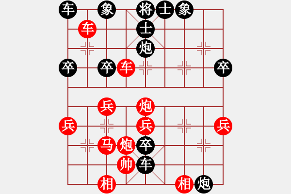 象棋棋譜圖片：吖世[760807947] 勝 芳棋(純?nèi)讼缕?[893812128] - 步數(shù)：42 