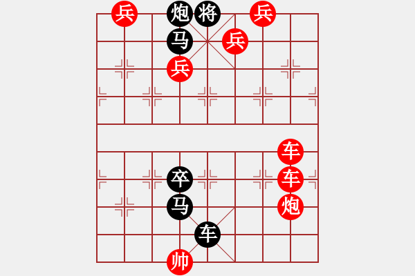 象棋棋譜圖片：via he - 步數(shù)：0 