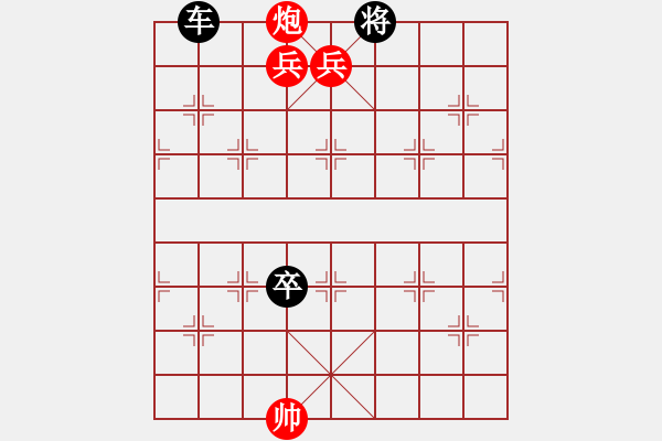 象棋棋譜圖片：via he - 步數(shù)：20 