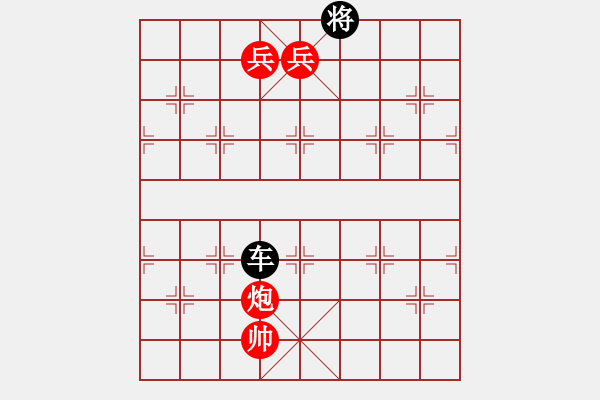 象棋棋譜圖片：via he - 步數(shù)：25 