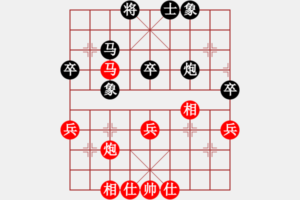 象棋棋谱图片：启航先和沈天培（第四轮） - 步数：50 