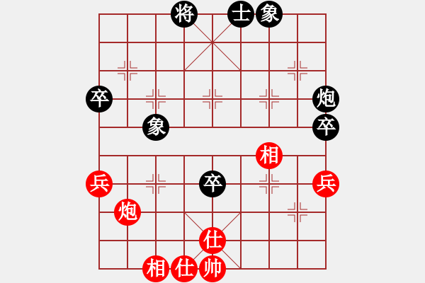 象棋棋谱图片：启航先和沈天培（第四轮） - 步数：60 