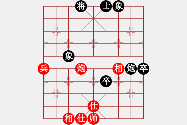 象棋棋谱图片：启航先和沈天培（第四轮） - 步数：70 