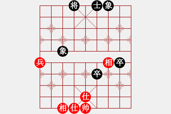 象棋棋谱图片：启航先和沈天培（第四轮） - 步数：72 