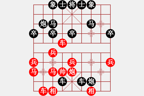 象棋棋譜圖片：ZHANG13670963588紅負(fù)葬心【中炮過河車互進(jìn)七兵對(duì)屏風(fēng)馬平炮兌車 黑退邊炮】 - 步數(shù)：36 