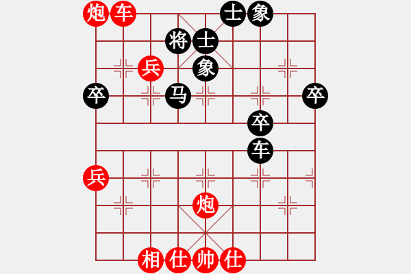 象棋棋譜圖片：李進 先勝 李可東 - 步數(shù)：50 