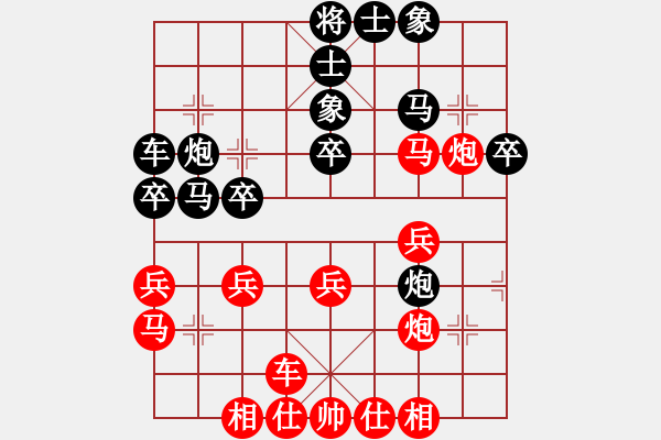 象棋棋譜圖片：2006年弈天外圍賽第一輪：寧夏商建雷(2級)-負(fù)-追月求道(5r) - 步數(shù)：30 