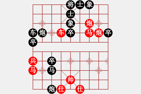 象棋棋譜圖片：2006年弈天外圍賽第一輪：寧夏商建雷(2級)-負(fù)-追月求道(5r) - 步數(shù)：50 