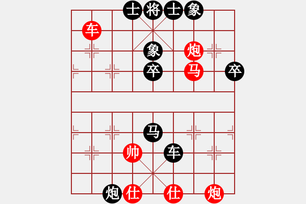 象棋棋譜圖片：2006年弈天外圍賽第一輪：寧夏商建雷(2級)-負(fù)-追月求道(5r) - 步數(shù)：70 