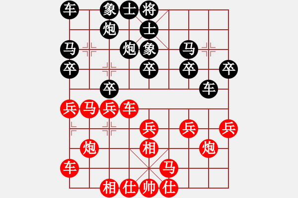 象棋棋譜圖片：山東棋牌管理中心 李翰林 勝 中國火車頭體育協(xié)會 崔俊 - 步數(shù)：20 