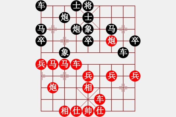 象棋棋譜圖片：山東棋牌管理中心 李翰林 勝 中國火車頭體育協(xié)會 崔俊 - 步數(shù)：30 