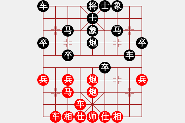 象棋棋譜圖片：mrdq(8星)-負-勢不可擋(6星) - 步數(shù)：30 