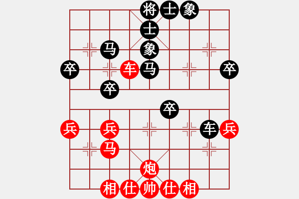 象棋棋譜圖片：mrdq(8星)-負-勢不可擋(6星) - 步數(shù)：40 