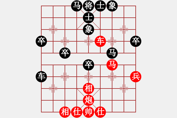 象棋棋譜圖片：mrdq(8星)-負-勢不可擋(6星) - 步數(shù)：50 