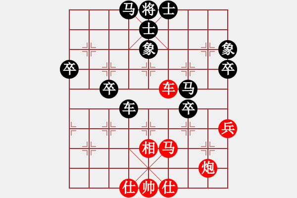 象棋棋譜圖片：mrdq(8星)-負-勢不可擋(6星) - 步數(shù)：60 