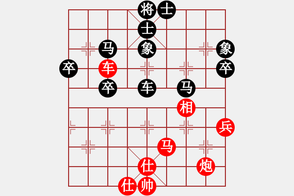 象棋棋譜圖片：mrdq(8星)-負-勢不可擋(6星) - 步數(shù)：67 