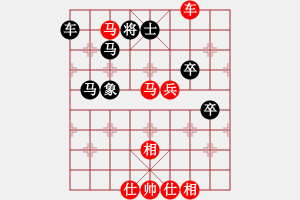 象棋棋譜圖片：achille(9段)-和-小兵過(guò)河當(dāng)(9段) - 步數(shù)：110 