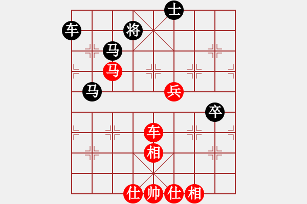 象棋棋譜圖片：achille(9段)-和-小兵過(guò)河當(dāng)(9段) - 步數(shù)：130 