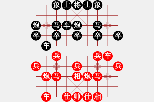 象棋棋譜圖片：achille(9段)-和-小兵過(guò)河當(dāng)(9段) - 步數(shù)：20 