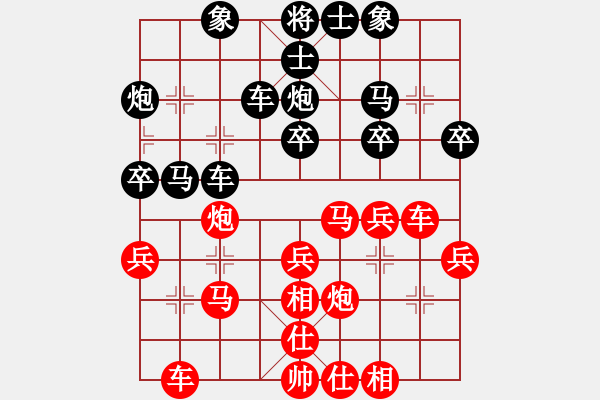 象棋棋譜圖片：achille(9段)-和-小兵過(guò)河當(dāng)(9段) - 步數(shù)：30 