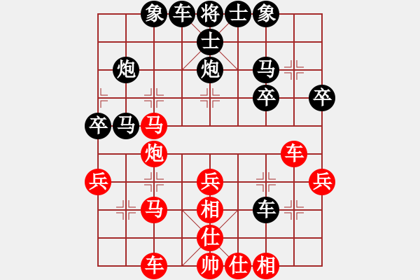 象棋棋譜圖片：achille(9段)-和-小兵過(guò)河當(dāng)(9段) - 步數(shù)：40 