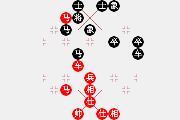 象棋棋譜圖片：achille(9段)-和-小兵過(guò)河當(dāng)(9段) - 步數(shù)：80 