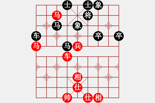 象棋棋譜圖片：achille(9段)-和-小兵過(guò)河當(dāng)(9段) - 步數(shù)：90 