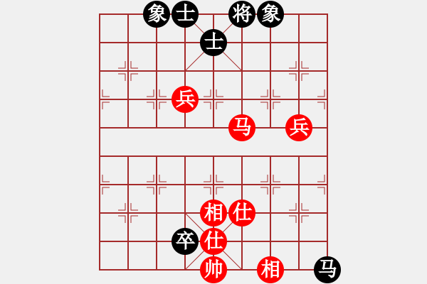 象棋棋譜圖片：冷血魔刀(4段)-和-核爆炸(7段) - 步數(shù)：100 