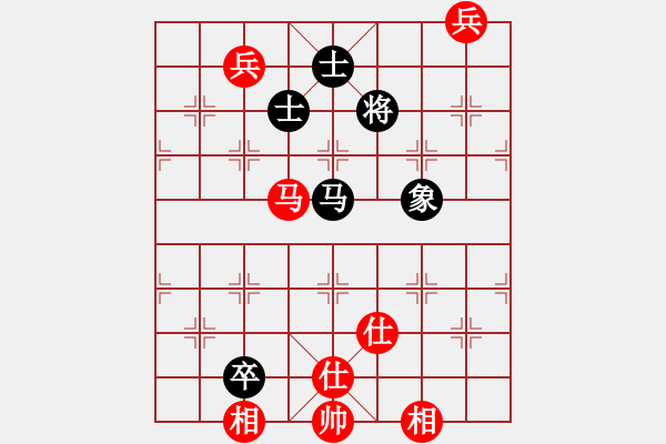 象棋棋譜圖片：冷血魔刀(4段)-和-核爆炸(7段) - 步數(shù)：140 